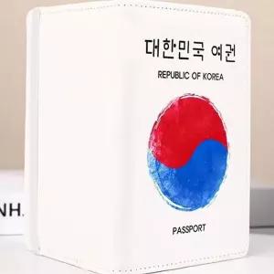 [하프클럽/]여권케이스 태극기 디자인 여행용 커버