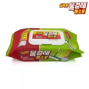 고품질 고급형 중형 물걸레 청소포 캡형25매 15개 한박스 물걸레밀대 (W80E08A)