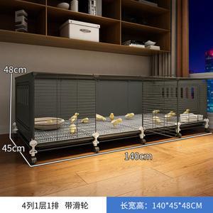 병아리집 실내 닭장 펜스 화이트 70x45x42