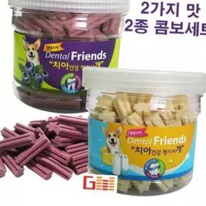 애완견 입냄새 치석제거 껌 2종세트 치즈 블루베리