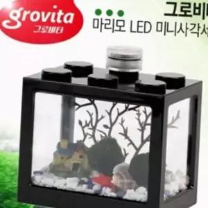LED조명 미니어항(블랙) 마리모 새우 키우기 수족관