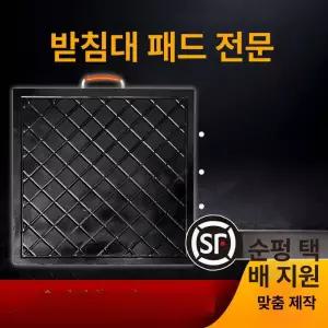 항공발판 크레인 발판 고임목 받침대 크레인발판