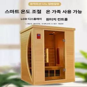 조립식 미니찜질방 1인용 사우나 농막 한증막 가정용