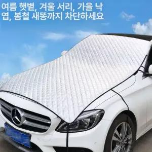 본넷커버 본네트가리개 본넷가리개 보호 야외 후드 덮개