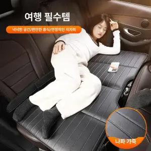 차량 놀이방매트 차량용 레귤러 검정선 특대형 뒷좌석