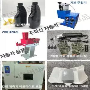 계란 부화기 자동 육추기 달걀 병아리 가정용 닭 단전원