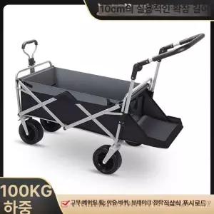 캠핑용 트롤리 미니 트레일러 웨건 접이식 캠핑웨건