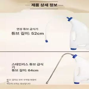 송아지 젖병 포유기 튜브 충전기 플라스틱 농장용