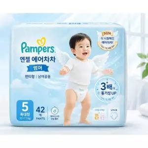 팸퍼스 2026 엔젤 에어차차 썸머 팬티형 기저귀 남여공용