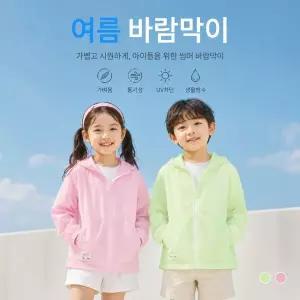 [롯데백화점]네파 한여름 필수템 스트레치 바람막이자켓 KKD0601