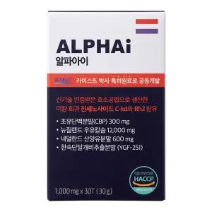 알파아이 초유단백질 CBP 1000mg 30정