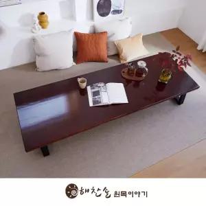 해찬솔 우드슬랩 소나무 통원목 좌탁2000 UV코팅_버건디/좌식테이블/국내제작/주문제작가능