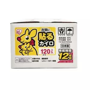 아이리스 의류 부착용 핫팩120개1회용 워머 보온접착식 1회용 패치 옷위에붙이는 야외용 학생 접착형 핫팩