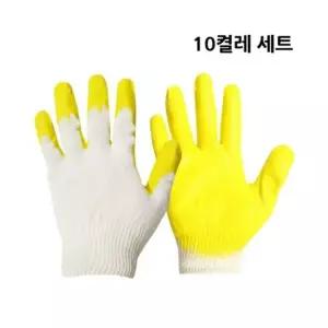 노랑 반코팅장갑/작업장갑/노가다장갑 (1세트-10컬레) (W491EF0)