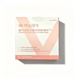 약손명가 골기프로그램 리프팅 밴드 PRO 브이라인 이중턱 브이밴드 작은얼굴관리 얼굴리프팅