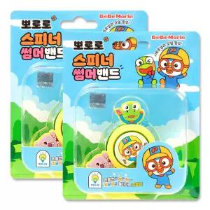 뽀로로 스피너 썸머밴드 2개