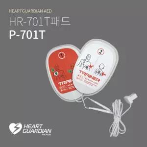 라디안 교육용 제세동기 패드 HR-701T전용 (P-701T )