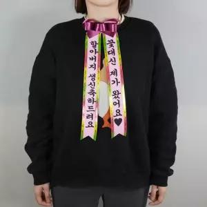 인간화환 2size 소형 강아지형 친구 결혼 생일 아기 문구 사람 환갑 졸업식 어린이