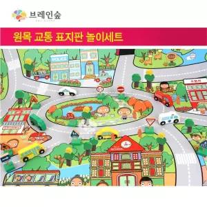 사회성발달 자동차n도로매트 교통표지판 세트 놀이교구 상황놀이 촉감놀이
