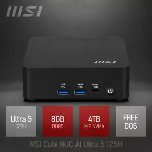 ⓒ MSI Cubi NUC AI Ultra 5 125H 8GB 4TB / 산업용 주식용 기업용 작고 가벼운 고성능 미니PC