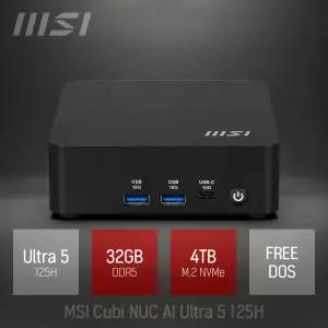 ⓒ MSI Cubi NUC AI Ultra 5 125H 32GB 4TB / 산업용 주식용 기업용 작고 가벼운 고성능 미니PC