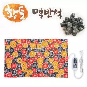 황토 맥반석 전기 매트 온열 허리 찜질기