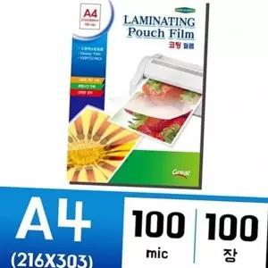 a4 코팅지 a4 필름 문서용 투명 100매 사무용 코팅 사진용 재료