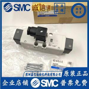 2025 VQ7-8-FG-D-3Z 일본 SMC 새 정품 솔레노이드 밸브 재고 판매 중입니다.