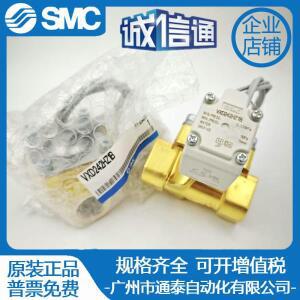 2025 SMC 정품 솔레노이드 밸브