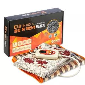 찜질기 세종찜질기 일반형 안전 타이머 참숯 옥 맥반석 함유