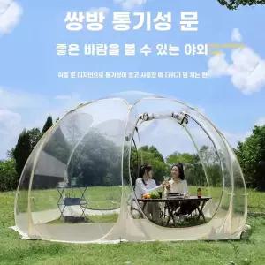 투명 돔하우스 방갈로 카페 테라스 쉼터 농막 썬룸 텐트 쉘터