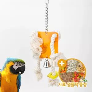 아크릴 로프 앵무새 장난감 중대형 아마존 마카우 A602
