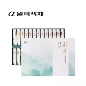 [룽스_64]뉴 채향 인물화 한국화채색 20ml 26색세트(A)(B)