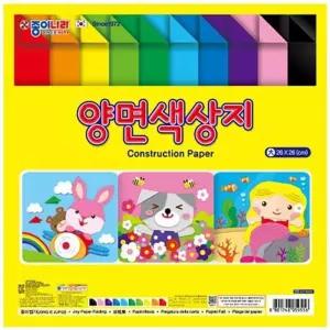 [룽스_64]색종이 미술교구 종이접기 재료 26cm 150매 1P