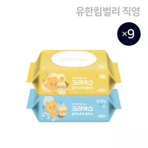 크리넥스 실키소프트 부드러운 물티슈 캡형 80매, 9개