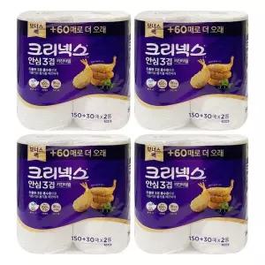 [룽스_65]안심 3겹 키친타월 180매 2롤 캠핑용행주 4개 -O