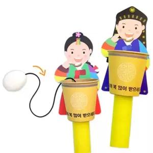 [룽스_65]새해 떡국먹기 유치원만들기 놀이(4인용)