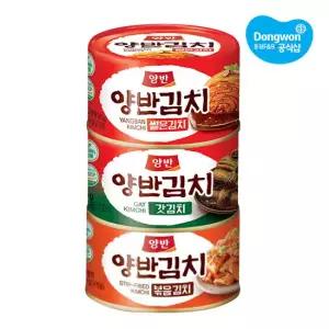 [동원xGS] 양반 캔볶음김치 160g x8캔 /갓김치