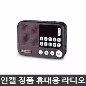 [룽스_65]인켈)MP3 라디오 효라디오 IK-WR40(블랙)