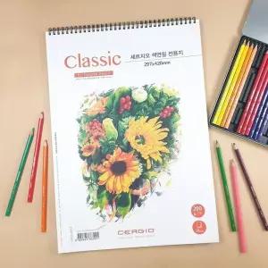 [룽스_65]클래식 크로키북 스케치북 200g A4사이즈
