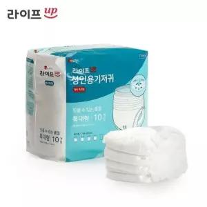 [룽스_65]특대형 샘방지 흡수패드 노인 기저귀 2팩 20매