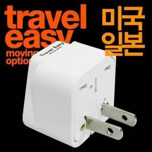 [룽스_65]개별형 아답터 해외여행 WP-6 미국일본형