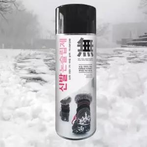 [룽스_65]신발논제 550ml 눈길 등산화 넌 구두미끄럼방지