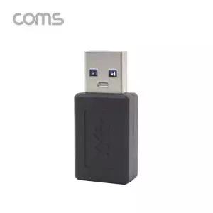 [룽스_65]타입C to USB A타입 USB젠더 PC연결젠더