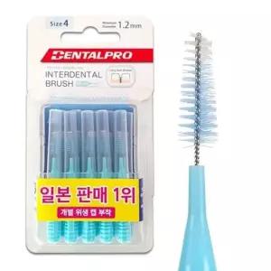 [룽스_65]치간칫솔 i형 10P 일본치간칫솔 사이즈 4(M)