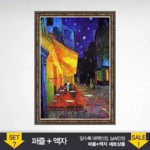 [룽스_65]500피스 직소퍼즐 밤의 카페스(액자포함)