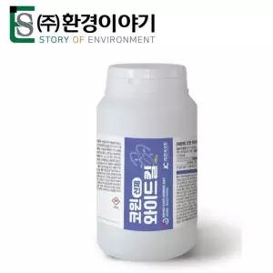 [룽스_65]가루약 개미퇴치약 퇴치제 와이드킬산제