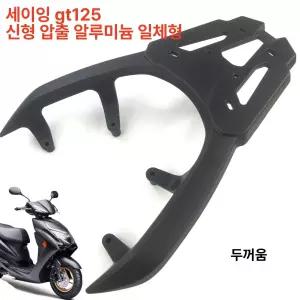 오토바이 탑박스 브라켓 후면 리어백 브래킷 짐대 거치대