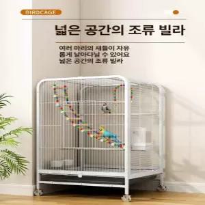대형 새장 앵무새 케이지 바퀴 하우스 새집 이동식 조류