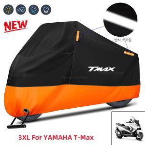 오토바이커버 야마하 Max 500 TMAX 560 TMax 530 오토바이 커버 방수 야외 스쿠터 UV 보호대 먼지 레인